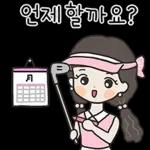 야 이놈아!!