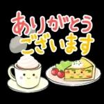 ほどよく可愛い大人のスタンプ（秋冬編）