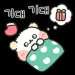 눈덩곰이랑 크리스마스 새해를 보내요