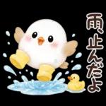 梅雨と夏のやさしい気遣い言葉♡シマエナガ