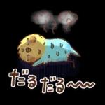 雨の日にやさしいスタンプ