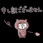 秋♡くまマトリョー