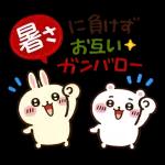 ちいかわのじめじめ日和