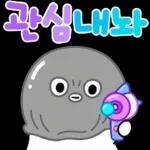귀염뽀짝 말랑하니 7