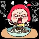 얌냠의 맛 뿜뿜 멘트