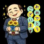 のんびりでも大丈夫だよ