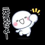 毎年使える♡と～っても暑い日雨のスタンプ