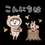 秋♡くまマトリョー