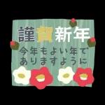素直な気持ちのあいさつスタンプ?