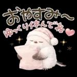 気持ち伝える❤️シマエナガ❤️