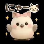 【チュリーの日常スタンプ】