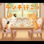 だいすき推し彼氏♡バレンタインと日常