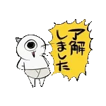 📲未確認着信→折り返しを急いで