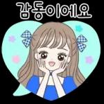 사랑가득 하트 말풍선