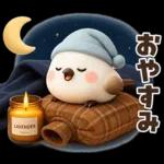 【午年】冬・年末年始♡ふわふわシマエナガ