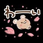 お花いっぱい♪やさしい春スタンプ