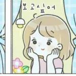 다정다감 엄마의 따뜻한 톡