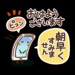 可愛すぎない【丁寧・お仕事】スタンプ