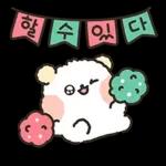 눈덩곰이랑 크리스마스 새해를 보내요