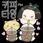 똑순이의 똑소리 나는 하루