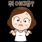 방울맘의 긍정뿜뿜 리액션