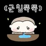이 바보 몽숭이야! 4