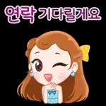 미소천사 재스민