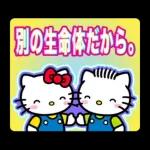 ハローキティ　Y2K♪