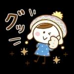 大人かわいい♪おだんご女子(冬スタンプ)