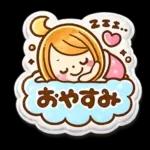 ぷっくりシール風♡女の子