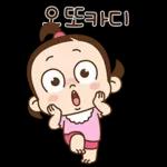 요망진 겸둥이 쥐방울!