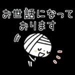 【敬語】もっと!ゆるボブGIRL