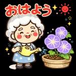 スタンプ · やさしいおばあちゃん