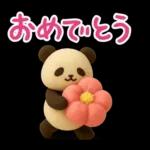 もちもち3D★和菓子パンダの即レス