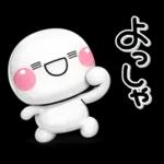 ぷくつやシール風♡ず～っと使えるお返事