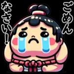 可愛い相撲力士