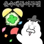 잠시 쉬어가요