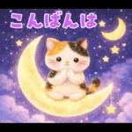 だいすき推し彼氏♡バレンタインと日常