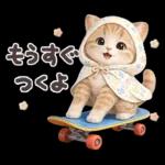 ちびニャンず♡毎日連絡スタンプ