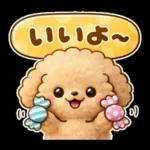 トイプードル♡ちょっと休憩スイーツ山盛り