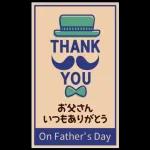 家族へ送る♡ほっこりBIGな感謝スタンプ