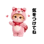 ちびニャンず♡気持ち伝えるダンス