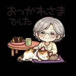 心あたたまるひとこと