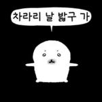 촉촉한 물버밍