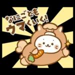 しろたん 冬＆年末年始スタンプ2026 午年