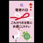 家族へ送る♡ほっこりBIGな感謝スタンプ