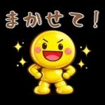 ながく使える❤️シンプルスタンプ