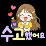 HD2026 스티커 복 대박 기원