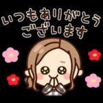 使いやすい♡大人女子の日常