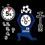 【実況系】盛り上がるサッカー応援スタンプ